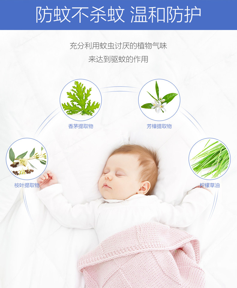 德国 安慕斯 驱蚊喷雾 100ml*2瓶 母婴可用 图7