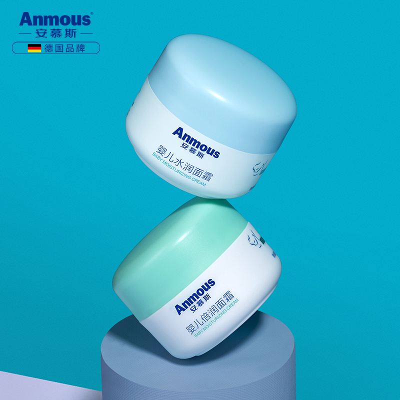 德国安慕斯 Anmous 婴儿水润面霜 30g*3件 多重优惠折后￥29.9包邮（拍3件）倍润面霜可选