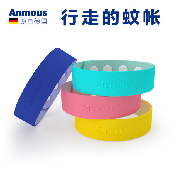 Anmous 安慕斯 天然植物精油驱蚊手环 5包*2件 共20条 双重优惠后¥49包邮 Anmous 安慕斯 天然植物精油驱蚊手环 5包*2件 共20条 双重优惠后¥49包邮