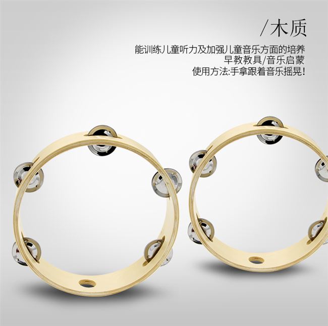 Orff bộ gõ nhẫn bằng gỗ tambourine trẻ nhỏ dạy nhạc đồ chơi chuông tambourine / chuông chuông giáo dục sớm. - Đồ chơi nhạc cụ cho trẻ em nhạc cụ mini