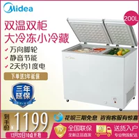 Tủ đông Midea Midea BCD-200DKM (E) Tủ đông thương mại công suất lớn hộ gia đình Nhiệt độ gấp đôi tủ cấp đông mini