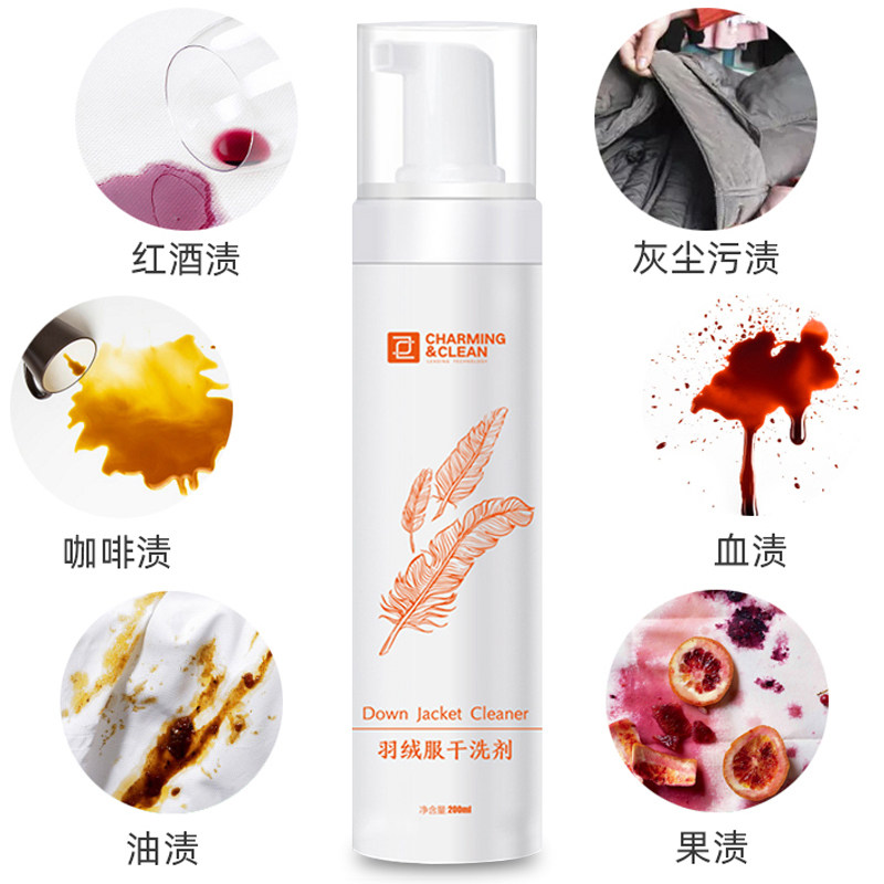 Down jacket foam cleaner collar net strong decontamination maintenance dry cleaner clean artifact scrub special disposable