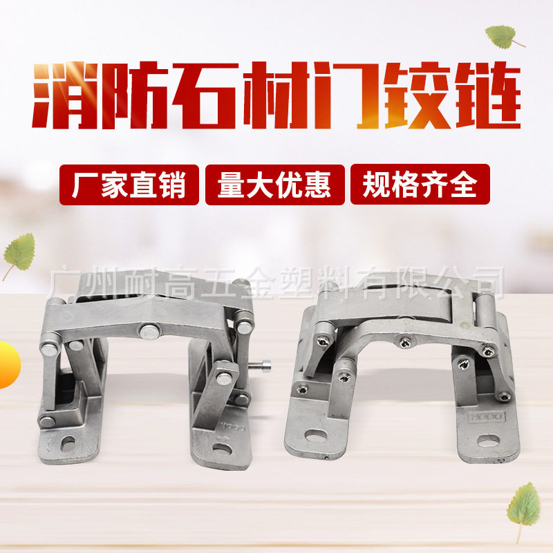 Fire door hinge Heavy duty hinge Stone door hinge 2D adjustable hinge pipe shaft door dark hinge SF150
