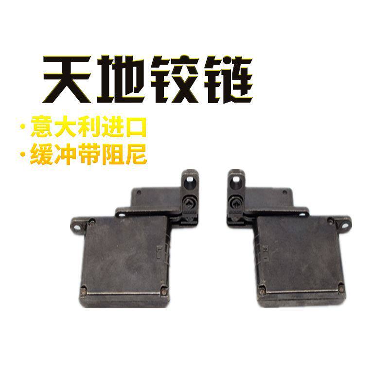 SPANG heaven and earth hinge AIR hide hinge damping hydraulic buffer integral cabinet hardware