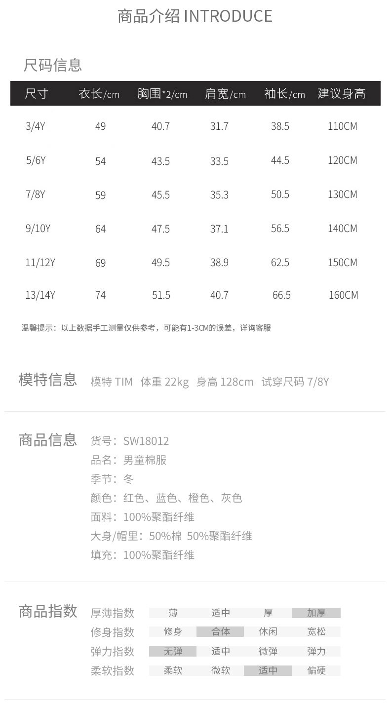 SW18012 Подробности 790_05.jpg
