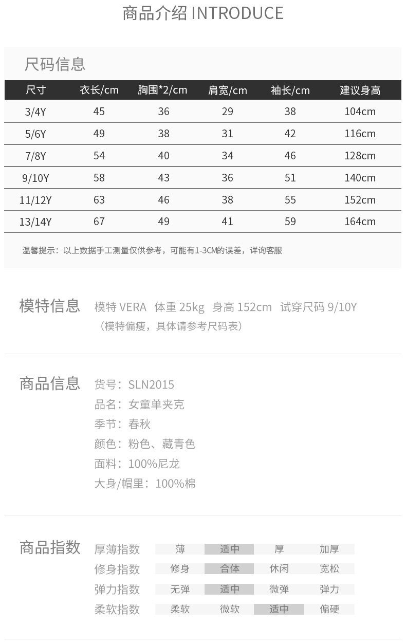 SLN2015 Details_05.jpg