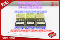 Original Panasonic Panasonic relay AGQ2004H AGQ20012 AGQ20024 1A 8 feet