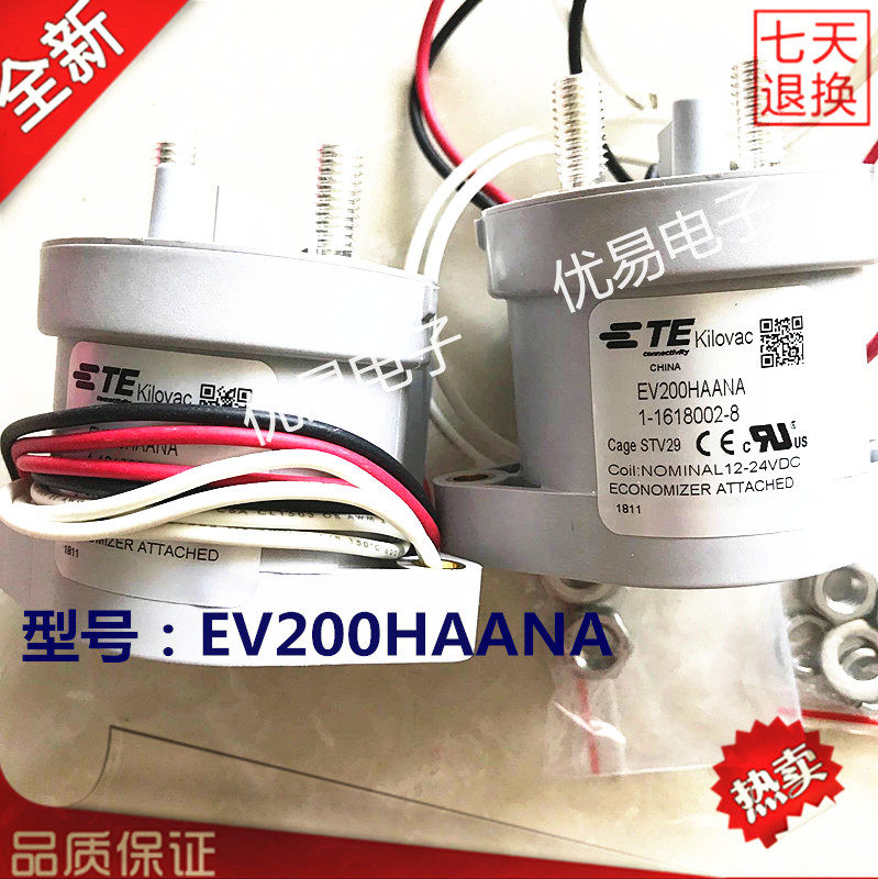 Original installation TE Taiko High Voltage DC contactor relay EV200HAANA Feedback contact point 1-1618002-8