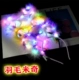 Gyened 10 Lights, перья Микки