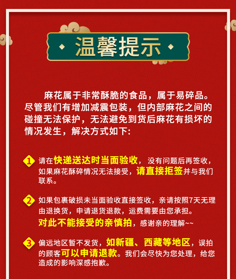 【可签到】津卫浓正宗天津麻花零食礼1000g