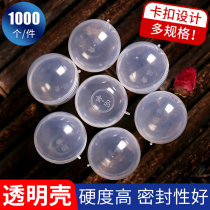 Thickened transparent food grade pill box Plastic empty pill shell Ball shell Wax pill shell Traditional Chinese medicine honey pill shell