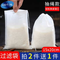 Tea bag tea bag tea bag non-woven tea bag disposable tea bag Traditional Chinese medicine filter bag for herbal tea bag tea bag