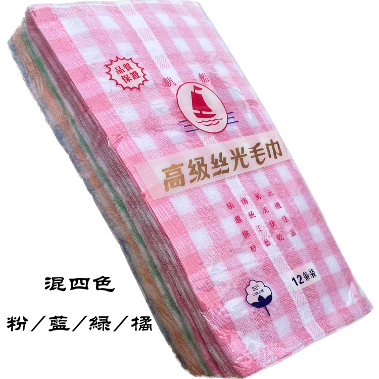 Guangdong Sailboat 30-Count Mercerized Cotton Face Towel, Thin, All-Cotton, Women's Face Towel, Soft, Easy to Dry, Easy to Wring for the Elderly Guangdong Sailboat 30-Count Mercerized Cotton Face Towel, Thin, All-Cotton, Women's Face Towel, Soft, Easy to Dry, Easy to Wring for the Elderly