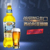 Российская оригинальная импортная балтийская балтийская лысая пиво полная коробка сибирская большая бочка 1350 мл бесплатная доставка