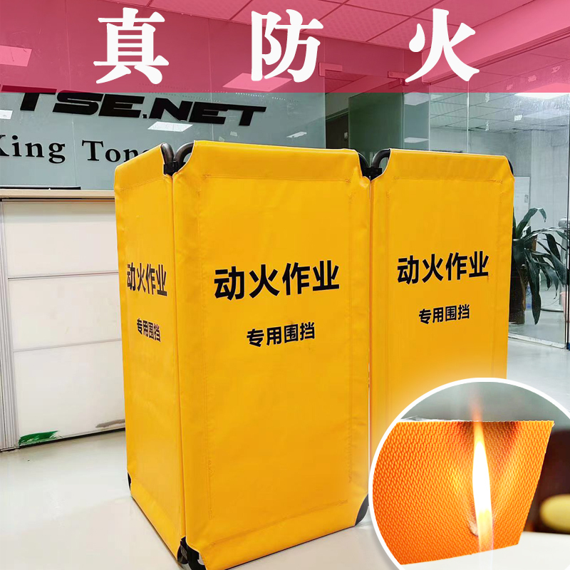 Metal Welding and Cutting Protective Screen, Fireproof, Slag-Blocking, Foldable, Mobile Guardrail, Flame-Retardant Enclosure for Flame Work Metal Welding and Cutting Protective Screen, Fireproof, Slag-Blocking, Foldable, Mobile Guardrail, Flame-Retardant Enclosure for Flame Work