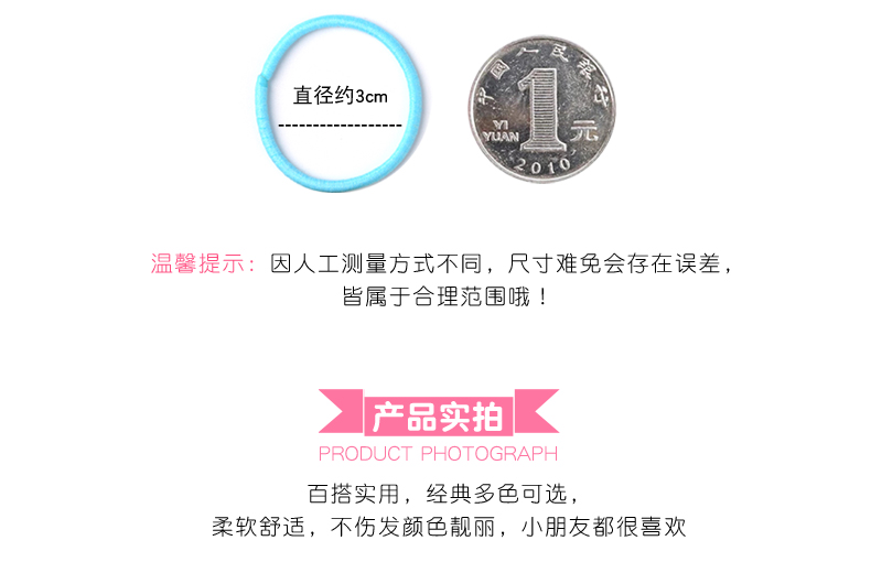 Hàn Quốc trẻ em đầu dây nữ em bé tóc vòng phụ kiện tóc cô gái buộc tóc cao su ban nhạc tóc đen dây mũ - Phụ kiện tóc phụ kiện tóc trẻ em