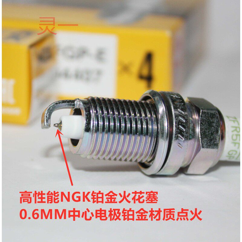 NGK Platinum Spark Plug Suitable for Mercury Four Rind Tiger Shark 20 20 40 60 75 90115150 90115150 Boat Outside