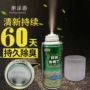 Aroma khử mùi nước hoa xe hơi hương thơm khử mùi xe trang trí phun dòng hương sáng tạo xe cung cấp - Sản phẩm làm sạch xe dụng cụ vệ sinh xe ô tô