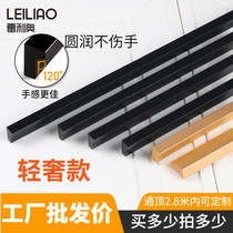  Leo cabinet door handle Black modern simple Nordic aluminum alloy wardrobe lengthened cabinet drawer handle gold