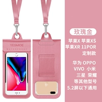 Золотой маленький ремешок, розовое золото