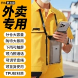 Двухэтажная защита мобильного телефона, непромокаемая сумка, экран для плавания, снаряжение для снорклинга, дайвинг