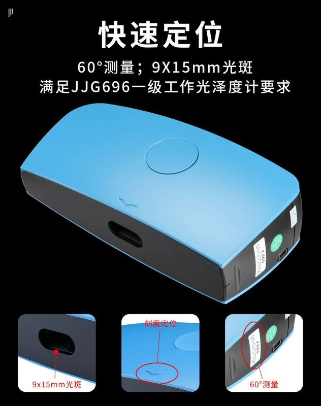 Máy đo độ bóng 3nh Sanenchi YG60S máy đo độ bóng mực sơn phủ gạch máy đo độ bóng HG60S/NHG268/60M