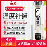 Hengxin PH Test Pen Az8685a Высокая -аквариумная аквариумная аквариумная аквариум -аквариум аквариум с кислотой щелочной 8601 детектор качества воды 8686