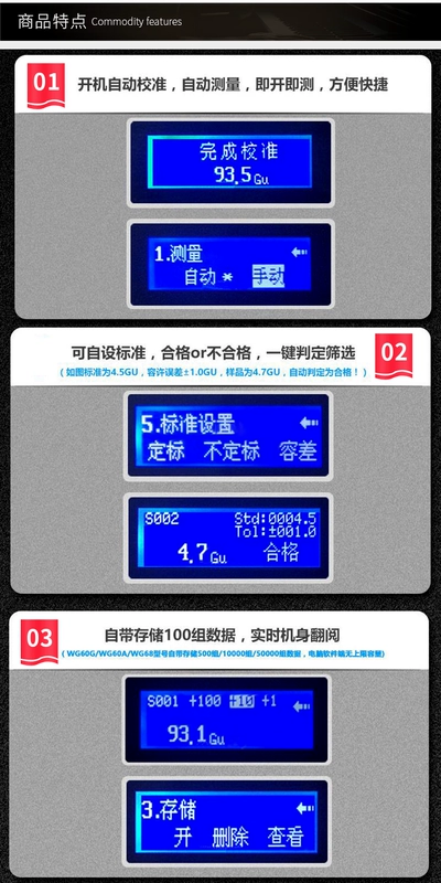 đơn vị đo độ bóng bề mặt Weifu WG68 Máy Đo Độ Bóng Photometer Sơn Máy Đo Độ Bóng Đá Mực Dụng Cụ Kiểm Tra WG60C/A/G máy đo độ bóng bề mặt sơn