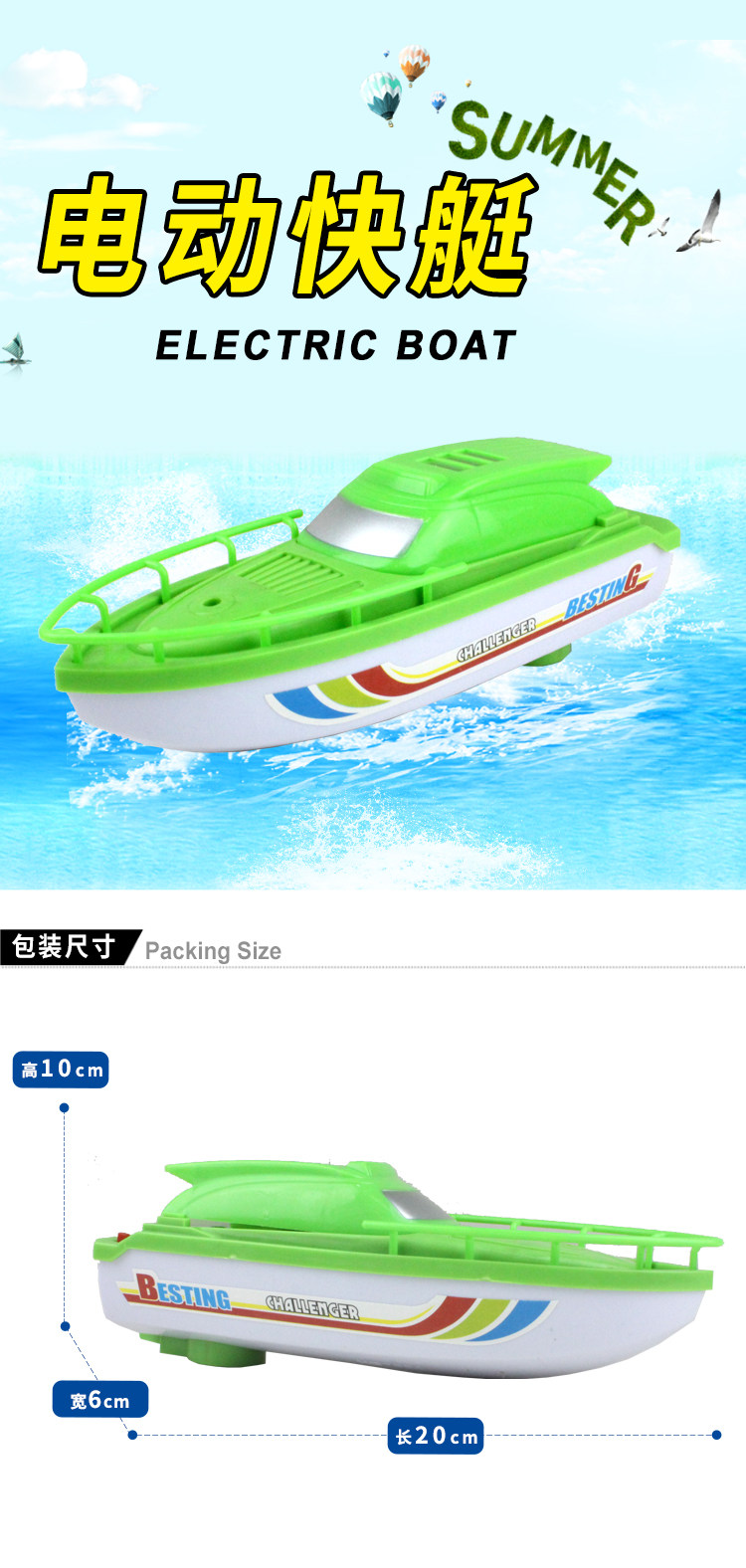 Лодка на электро-, радиоуправлении 儿童宝宝洗澡浴缸戏水船海盗军舰模型幼儿园泳池男女孩电动玩具船 OTHER