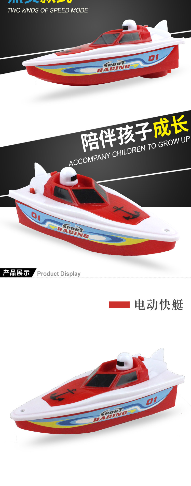 Лодка на электро-, радиоуправлении 儿童宝宝洗澡浴缸戏水船海盗军舰模型幼儿园泳池男女孩电动玩具船 OTHER