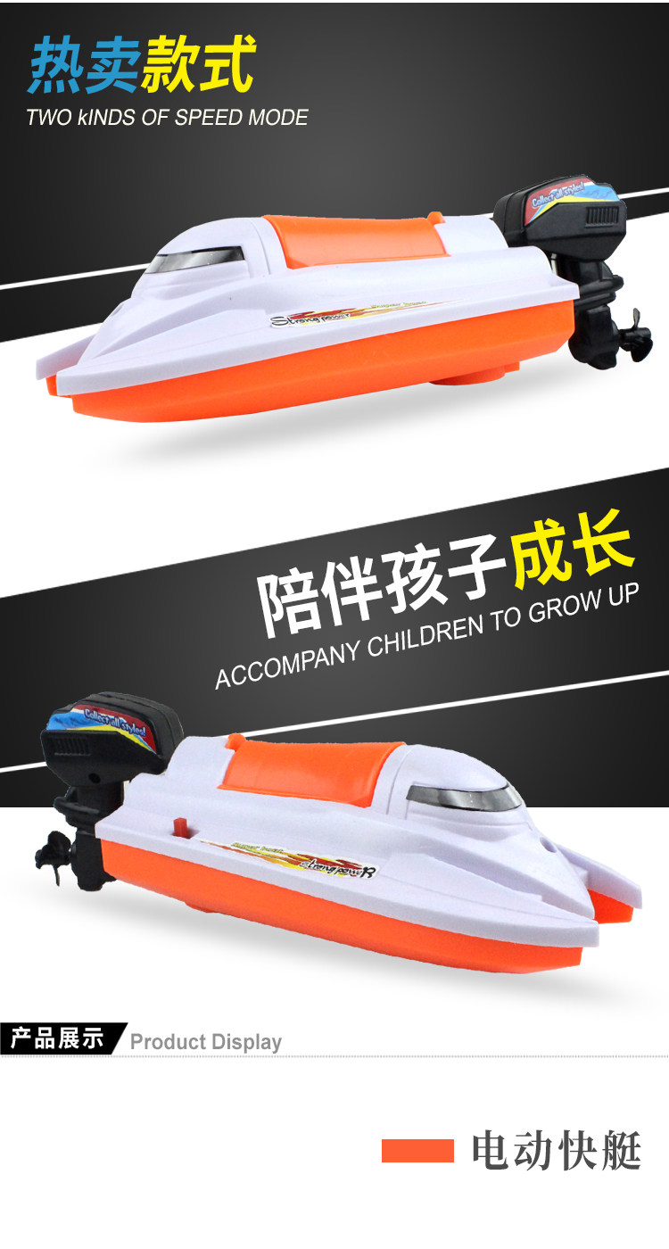 Лодка на электро-, радиоуправлении 儿童宝宝洗澡浴缸戏水船海盗军舰模型幼儿园泳池男女孩电动玩具船 OTHER