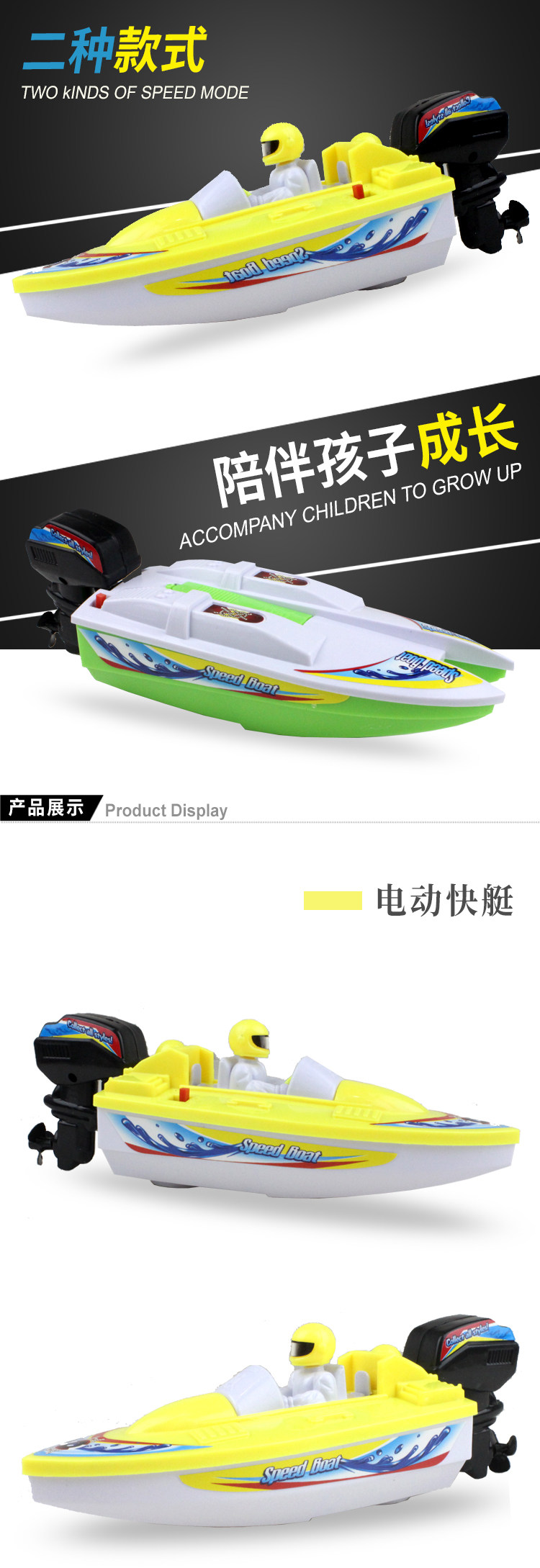Лодка на электро-, радиоуправлении 儿童宝宝洗澡浴缸戏水船海盗军舰模型幼儿园泳池男女孩电动玩具船 OTHER