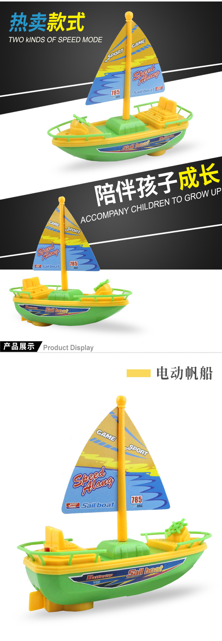 Лодка на электро-, радиоуправлении 儿童宝宝洗澡浴缸戏水船海盗军舰模型幼儿园泳池男女孩电动玩具船 OTHER