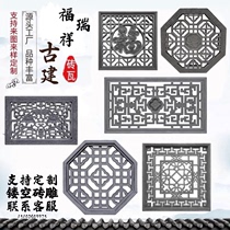 Hollowed-out Brick Carving Sector Melan Bamboo Chamomile Brick Carved Hollow Window Flower Brick Carved Wall Cement Flower Window Chinese Exterior Wall Relief