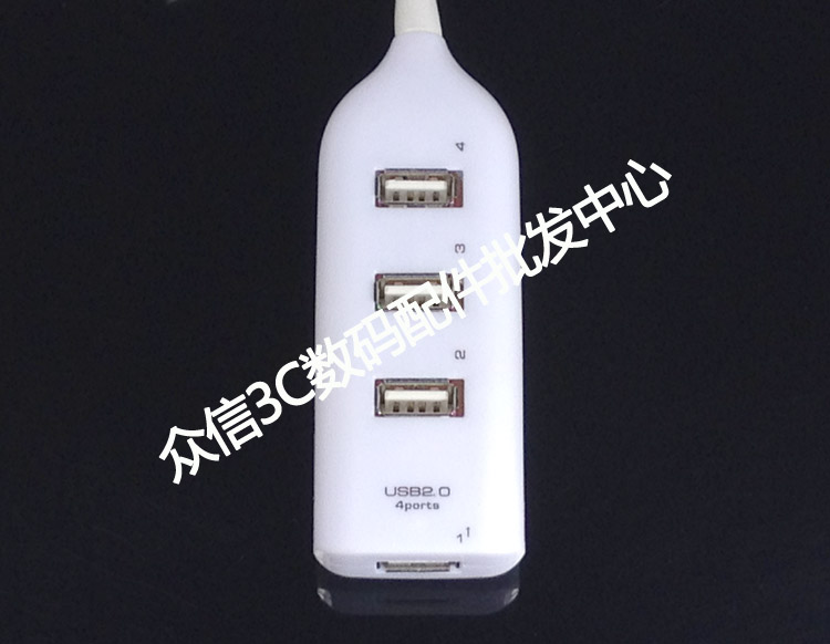 Hub USB - Ref 363639 Image 49