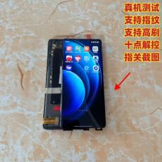 Экран Ассы 华盛适用于vivox200屏幕总成 x200s x200pro液晶触摸显示带框 Huasheng