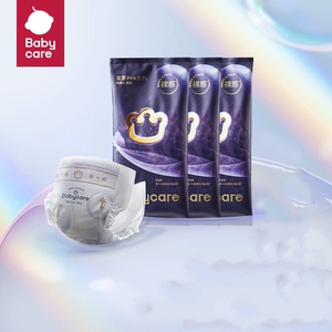 试用装babycare皇室pro裸感纸尿裤/拉拉裤超薄透气婴儿尿不湿