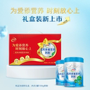 礼盒】伊.利高钙多维营养奶粉700g*2