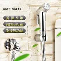 Elderly toilet nozzle vaginal anal flushing device single spray cleaning cleaning spray European-style bathroom women sprinkler with hose