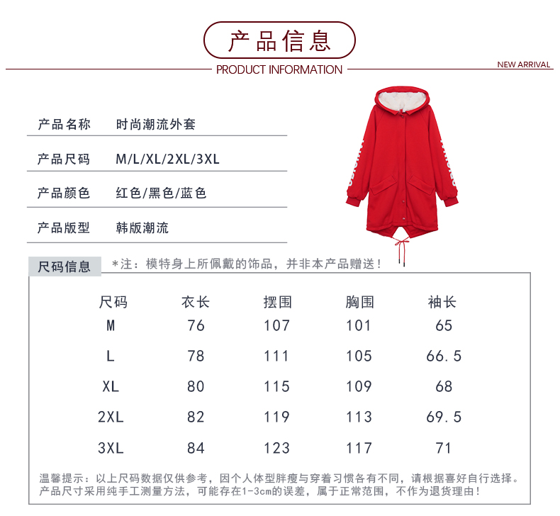 Sweatshirt femme en Coton - Ref 3217401 Image 15