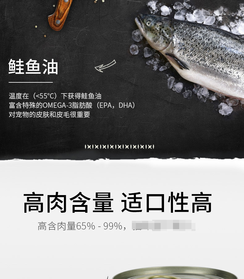 Кошки закуски 土猫 德国莱昂纳多小李子猫罐头高含肉量成幼猫主食罐营养增肥6罐
