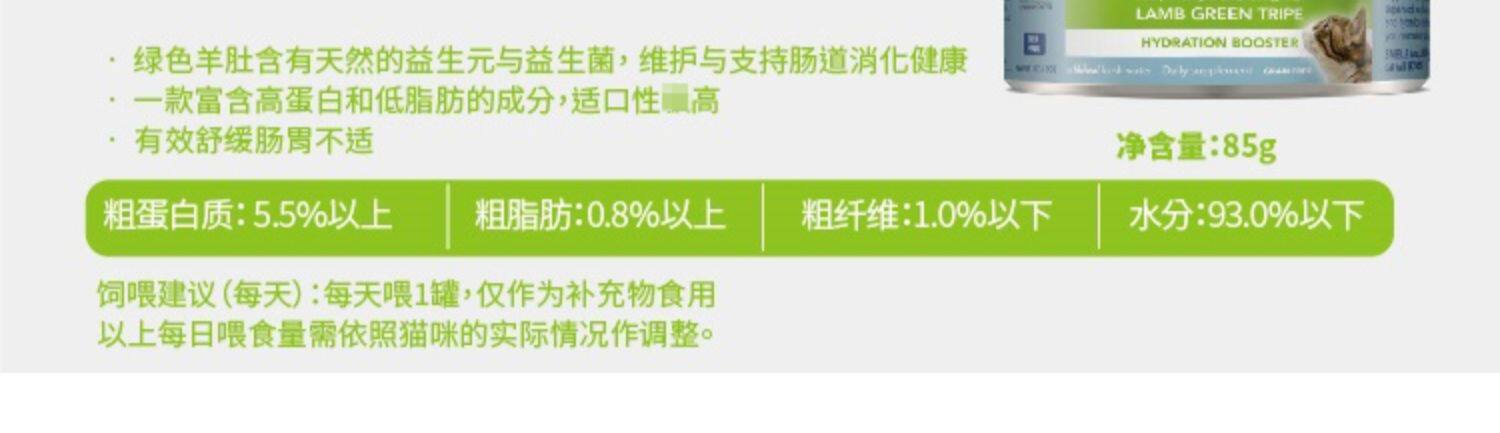 Кошки закуски 土猫宠物 新西兰k9无谷物成幼猫主食罐头湿粮猫咪零食85g170g*6罐