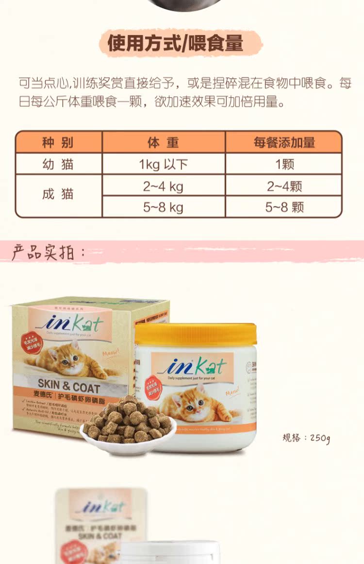 Earth Cat Pet Medes Cat Chăm sóc tóc Krill Lecithin 250g Làm đẹp làm sáng tóc Sản phẩm chăm sóc sức khỏe 21 Tỉnh - Cat / Dog Health bổ sung sữa cho chó 4 tháng tuổi