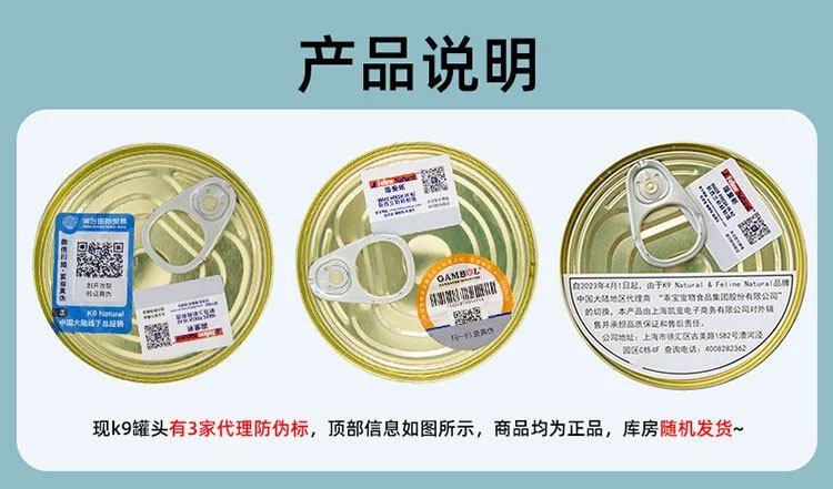 Кошки закуски 土猫宠物 新西兰k9成幼猫罐头主食罐鸡肉170g85g牛肉鹿肉猫咪湿粮