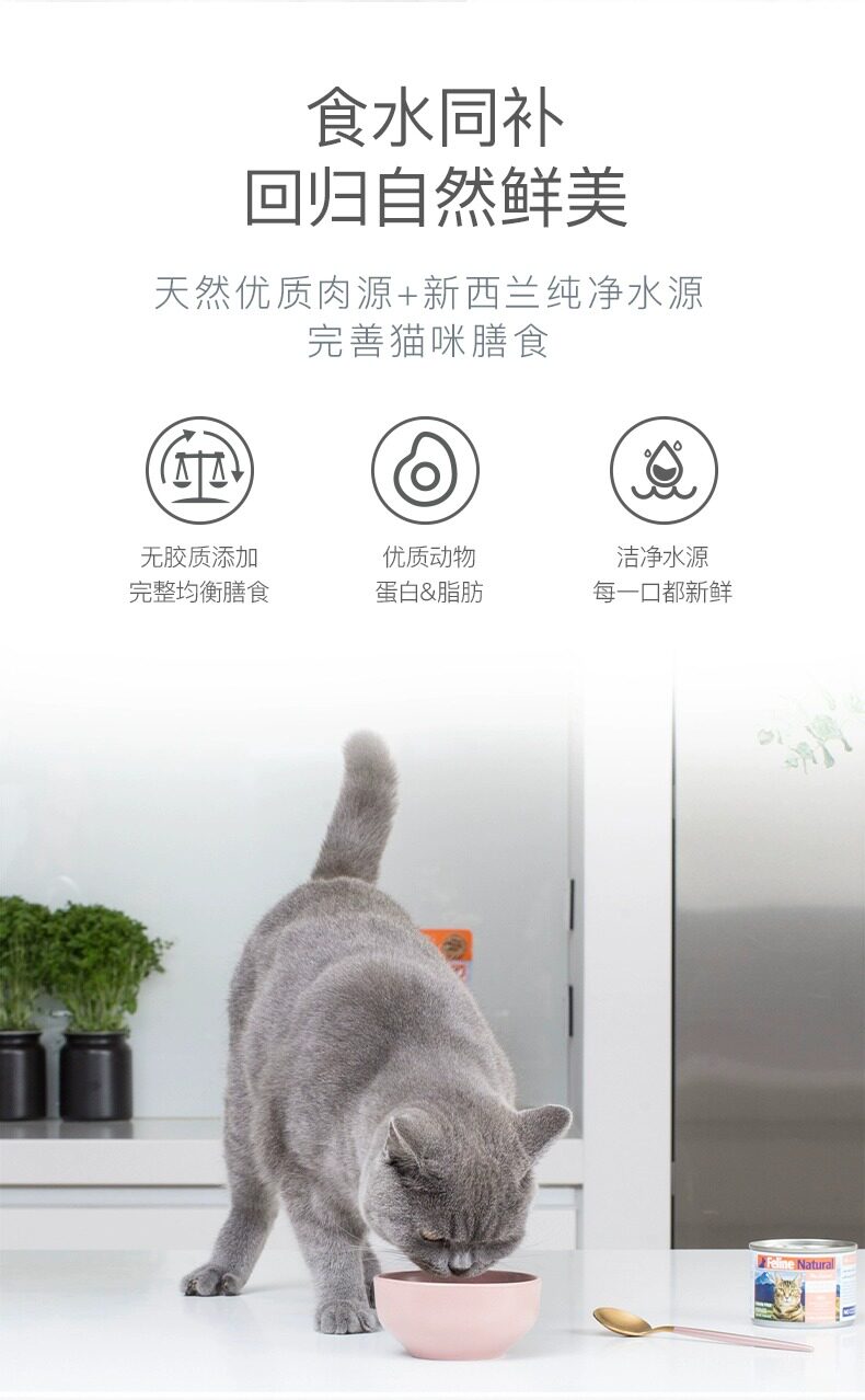 Кошки закуски 土猫宠物 新西兰k9成幼猫罐头主食罐鸡肉170g85g牛肉鹿肉猫咪湿粮
