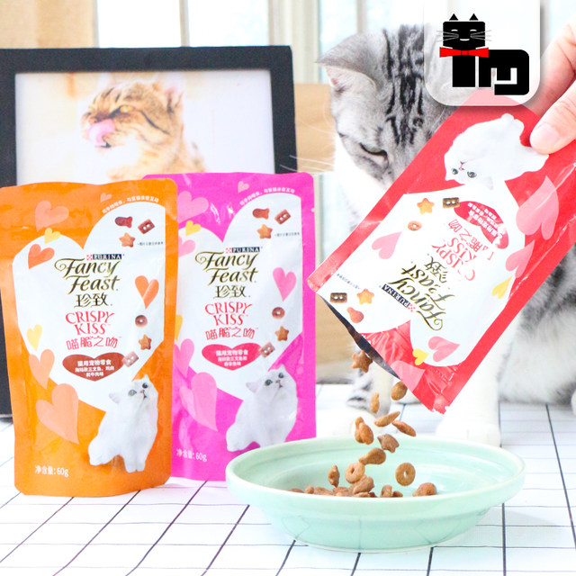 Tu Mao Zhenzhicheng Kitten Snacks Cleaning Teeth Cleaning Meow Crispy Kisses 60g*3 packs of high protein nutritional nutritional cat biscuits to clean teeth