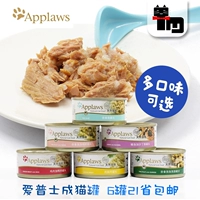 Tu Cat Pet UK Applaws Mèo tự nhiên Đóng hộp 156g Mèo Thực phẩm ướt Snack có thể - Đồ ăn nhẹ cho mèo thức ăn cho mèo con 2 tháng tuổi