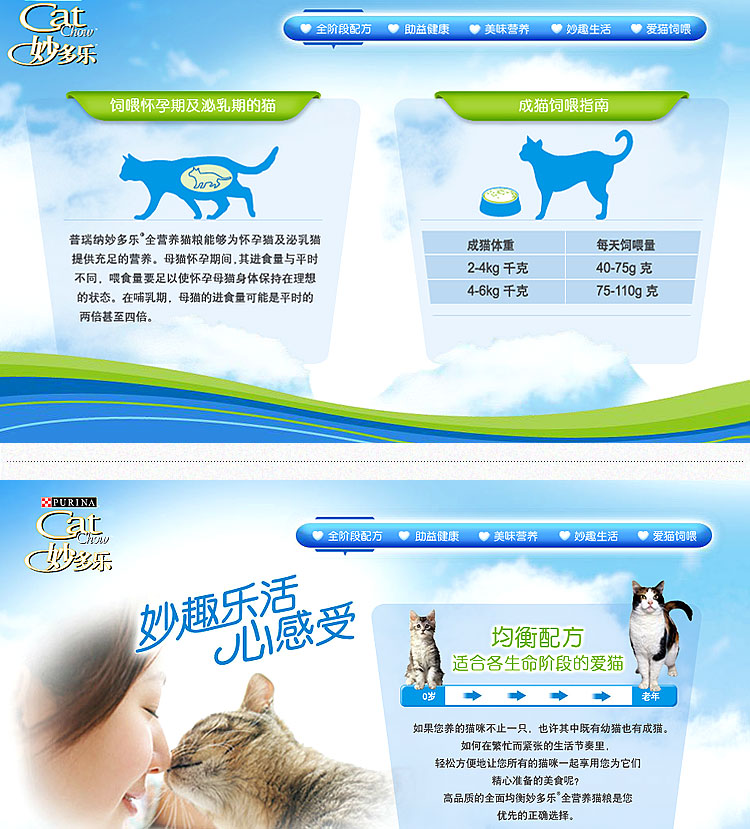 Trong nước Miao Duo Lecheng thức ăn cho mèo 1 kg lá nhôm 500 gam Purina đầy đủ dinh dưỡng mèo staple bảo trì thực phẩm tiết niệu thức ăn cho mèo mang thai