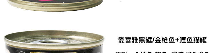 Tu Cat Pet Thái Lan nhập khẩu AIXIA Ai Xi Ya đen có thể đen cat Đồ hộp ướt mèo thức ăn cho mèo ăn nhẹ 80g đơn - Đồ ăn nhẹ cho mèo thức ăn cho mèo con