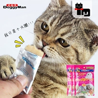 Tu Cat Pet Nhật Bản Multi-Pop Love Cat Authentic Ham 30g5 Rễ Mèo Snacks Mực Gà Gà Hương vị hạt nutrience